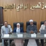 الاستهلاك-الواعى-ضرورة-وطنية-فى-ظل-التحديات-الراهنة-باعلام-الوادي.jpg