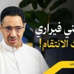 المهندس-رائد-أبو-زنادة-يكشف-كواليس-تأسيس-أول-حلبة-سباق.jpg
