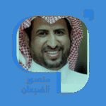 استكرات-حور-تجمع-الشعوب-جريدة-الوطن-السعودية.jpg