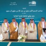 وجهة-ALMA-توقّع-اتفاقيتين-مع-وزارة-البلديات-والإسكان-والوطنية-للمياه.jpg