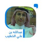 الثقافة-السعودية-العبور-إلى-المركب.jpg