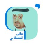 دوار-القصبة-هل-يعود-من-جديد.jpg