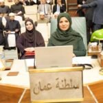 سفارة-سلطنة-عمان-بالقاهرة-تشارك-في-أعمال-المؤتمر-الدولي-لـ.jpg