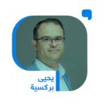 سوريا-من-العزلة-إلى-استعادة-الدولة.jpg
