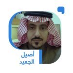 صحيح-النظرة-ما-تكفي-جريدة-الوطن-السعودية.jpg