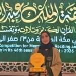 عُمانية-تحصل-على-المركز-الرابع-في-مسابقة-سعودية-لحفظ-القرآن.jpg