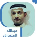 كيف-تصبح-الصحة-مسؤولية-الجميع.jpg