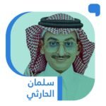 الوطن-نهضة-تتجدد-جريدة-الوطن-السعودية.jpg