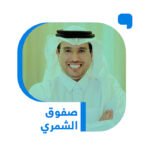 اليمن-وقانون-جيلبرت-جريدة-الوطن-السعودية.jpg