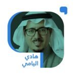 حين-تحولت-البيعة-إلى-مشروع-وطن.jpg